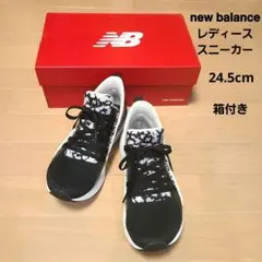 ニューバランス POWHER RUN WPHERS01 24.5cm 箱付 美品のサムネイル