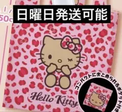 新品未開封 ハローキティ エコバッグ ガチャガチャ レオパードGAL