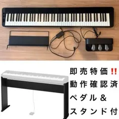 電子ピアノ CASIO Privia PX-300 本体のみ　スタンド同時出品中 CASIOカシオ Privia PX-S300スタンドセット - メルカリ