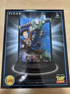 PIXAR ハッピーくじ ラストワン賞 フィギュア　トイストーリー　ガチャガチャ