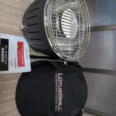 新品未開封LOTUSGRILL G340 スモークレス炭火グリル ロータスグリルレギュラーサイズ G340P 無煙ロースター BBQ