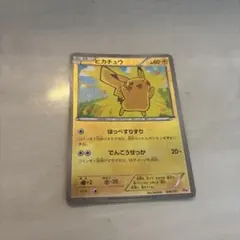 ピカチュウ XY BREAK プレミアムチャンピオンパック EX×M×BREA… - メルカリ