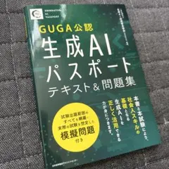 Item thumbnail for item 435b133a-3472-4fcc-acdc-1b9453a88643