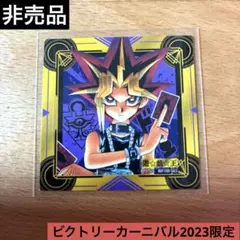 遊戯王 ジャンプビクトリーカーニバル2023 バインダー Amazon.co.jp: 限定品 遊 戯 王 カードバインダー☆ジャンプ