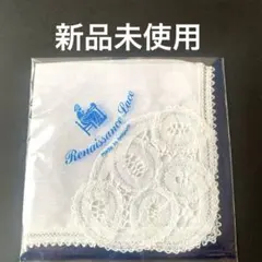 2026年最新】ベルギーレースの人気アイテム - メルカリ