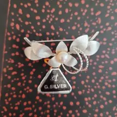 【未使用】G.SILVER 花とパールのブローチ