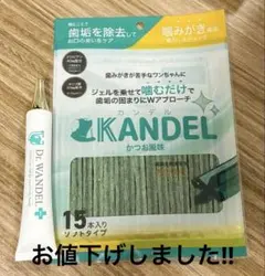 2026年最新】ドクターワンデルの人気アイテム - メルカリ