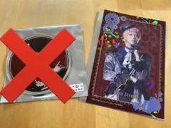 2026年最新】山崎大輝 斎宮宗の人気アイテム - メルカリ