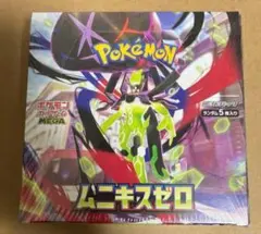 ポケモンカードゲーム ムニキスゼロ BOX シュリンク付き