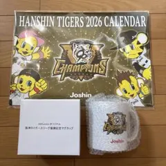 【非売品】Joshin × 阪神タイガース　カレンダー　優勝記念　マグカップのサムネイル