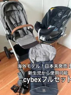 cybex ベビーカー トラベルシステム フルセット ①のサムネイル