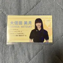 2026年最新】大信田美月 直筆 チェキの人気アイテム - メルカリ