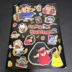 Item thumbnail for item 6c2c6994-ac94-4913-87e0-76f05ef169c4