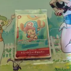 ワンピースカード 「プロモーションカードセット2025」未開封