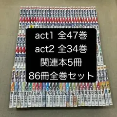 2026年最新】ダイヤのa 全巻の人気アイテム - メルカリ