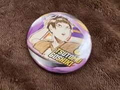 ハイキュー　五色工　コレクション缶バッジ