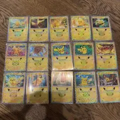 【被りなし】ポケモンカード ピカチュウ 15枚セット まとめ売り ②