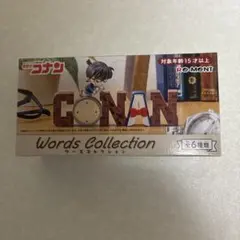 コナン Words Collection 赤井秀一