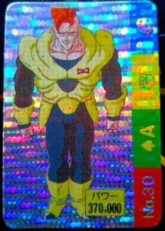 ドラゴンボールZ 人造人間18号 海外製 キラ プリズム レア カード