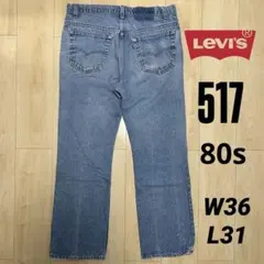 80s USA製】Levi