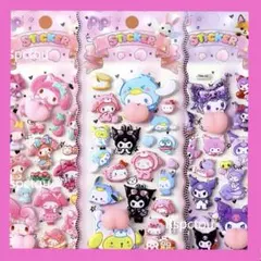 ※訳あり ぷにぷにシール おしりシール キャラクターシール3点セット♥