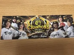 【新品・未使用】2026年 阪神リーグ優勝記念ステッカー ジョーシン