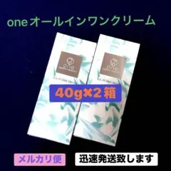 ユーグレナ　one オールインワンクリーム　ST 40g×2個のサムネイル