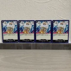 サウザンド・サニー号《C》４枚セット