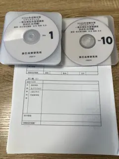 司法書士 2026年向け リアリスティック 記述 応用編 DVD & 解答用紙