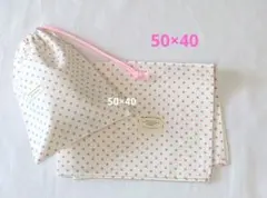 3211ランチョンマット・巾着袋セット　ピンク×ホワイト　ドット50×40