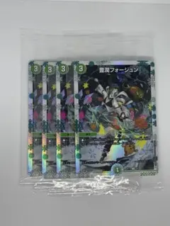 2026年最新】豊潤フォージュン 神アートの人気アイテム - メルカリ