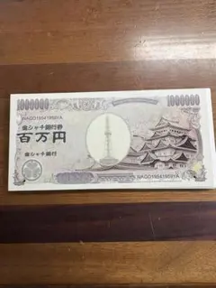 お金チョコ シークレット 一万円札 キラキラ 福沢諭吉 - メルカリ