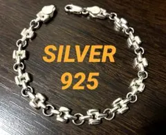 シルバー925 ブレスレット チェーン 編み込み風 ツイスト 喜平