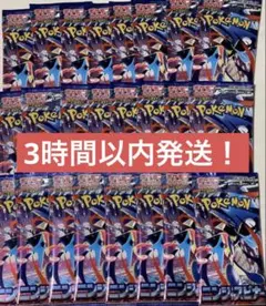 ポケモンカードゲーム　ニンジャスピナー　30パック 新品未開封