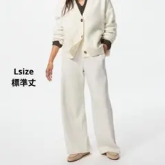 新品タグ付き　ウォームフリースストレートパンツ　ナチュラル　Lsize