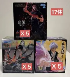 New!! 呪術廻戦プライズフィギュア１７体　まとめ売り【新品未開封】