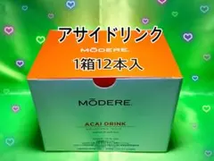 2026年最新】モデーア アサイの人気アイテム - メルカリ