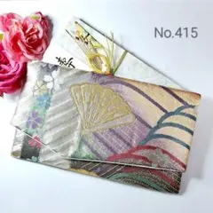 Item thumbnail for item 91832324-7089-467f-9c64-97374d45c2a9