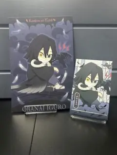 鬼滅の刃 ハロウィン2026 伊黒小芭内