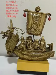 象と金貨のレジン置物 象と金貨のレジン置物 | Mercari