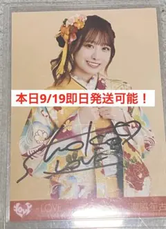 最終値下げ イコールラブ 佐々木舞香 野口衣織 直筆 生写真 野口衣織 Twitter 2025年9月23日 18:43 現在発売中の 「 MYOJO