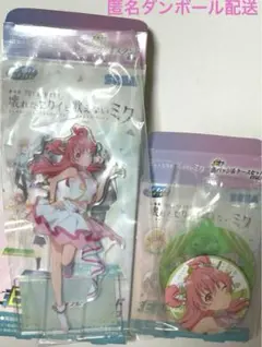 プロセカ　SEGAラッキーくじ　モアジャン　桃井愛莉