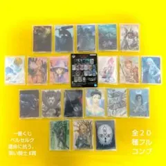 【送料無料】 ベルセルク 運命に抗う、黒い騎士 E賞 アクリルスタンド コンプ