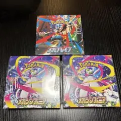 ポケモンカード　シュリンク付き未開封 メガブレイブ　メガシンフォニア