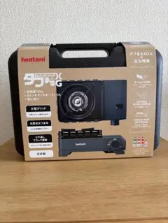 SOTO ハイパワーツーバーナー ST-K525 グリドル・ブースター付 - メルカリ