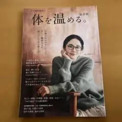 Item thumbnail for item 663df5c4-4045-49ad-9ea6-d6420d8c2afd