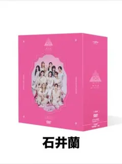2026年最新】produce 101 japan the girls 番外編 夢へのはじまりの