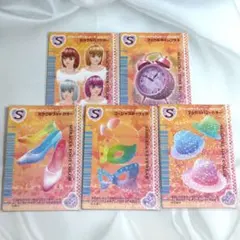 ラブアンドベリー 5枚セット