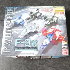 1/100 MG コアファイター 全５種セット 機動戦士ガンダムMOBILE SUIT ENSEMBLE ガンダムメカ」9月第1週
