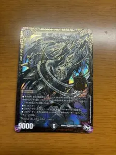 卍 デ・スザーク 卍 シークレット DuelMasters】 卍 デ・スザーク 卍 シークレット | トレカの激安通販